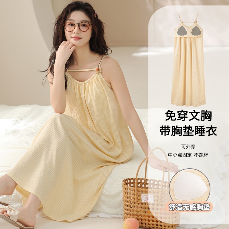 性感睡裙女款吊带胸垫夏季云朵棉
