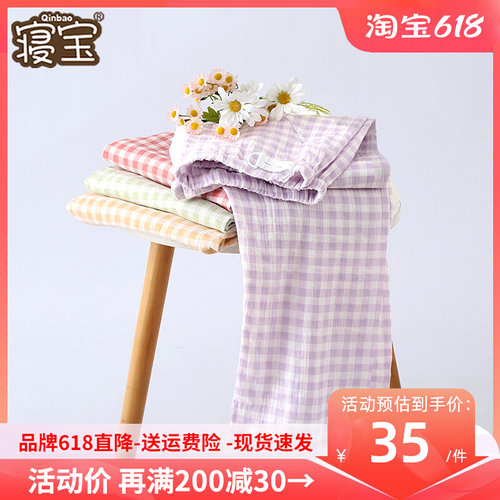 纯棉纱布孕妇裤睡裤春秋夏季居家托腹裤长裤空调裤薄款调节家居裤