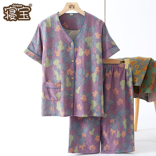 五分裤 睡衣女夏纯棉纱布v领短袖 开衫 全棉麻中老年妈妈家居服套装