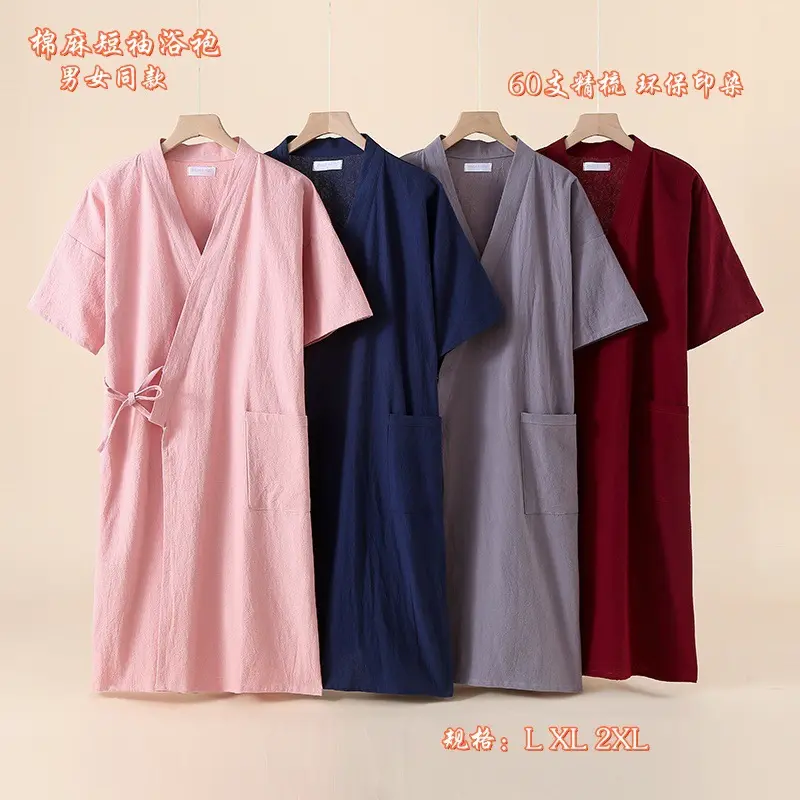 纯棉纱布和服袍亲肤柔软舒适透气