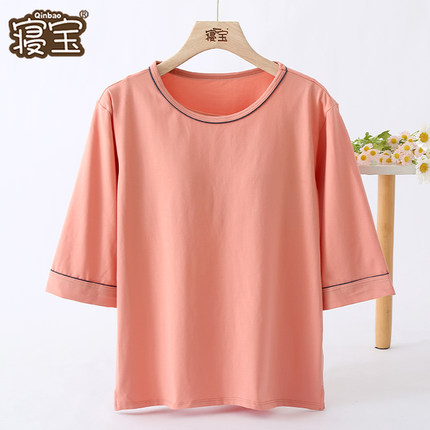 七分袖带胸垫T恤睡衣上衣单件女纯棉春夏季居家服外穿空调家居服