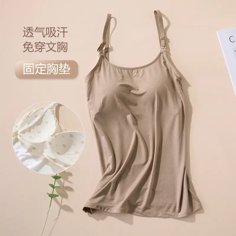 哺乳吊带背心孕妇春夏季薄款免穿文胸外出喂奶内搭打底月子服睡衣
