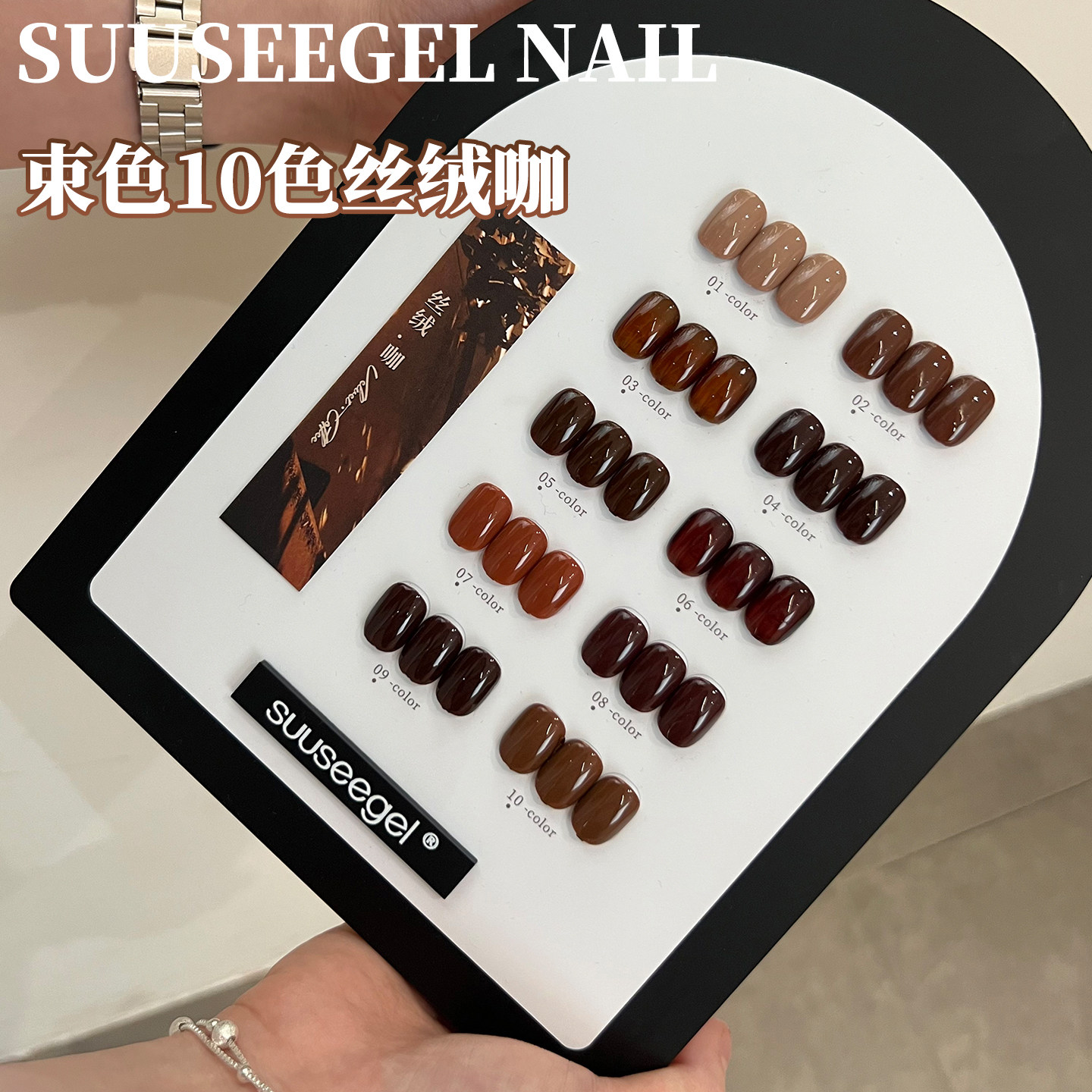 美甲店秋冬焦糖琥珀束色10色丝绒咖美拉德甲油胶显白流行色小套系,彩妆/香水/美妆工具,甲油胶,淘宝优惠券,粉丝福利购,淘宝优惠卷