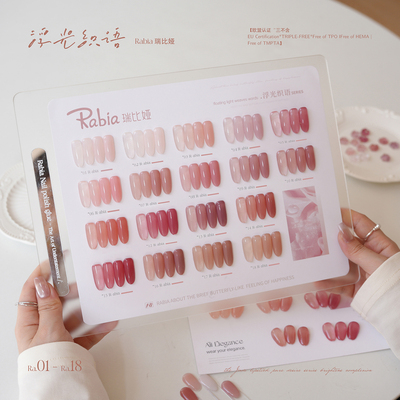 玉脂肌肤裸透色采丰瑞比娅18色浮光织语透色甲油胶流行嬛嬛色套装