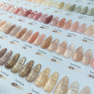 60色单瓶指甲油胶冰酿蜜茶托米娅四季流行显白果冻裸粉透色美甲店