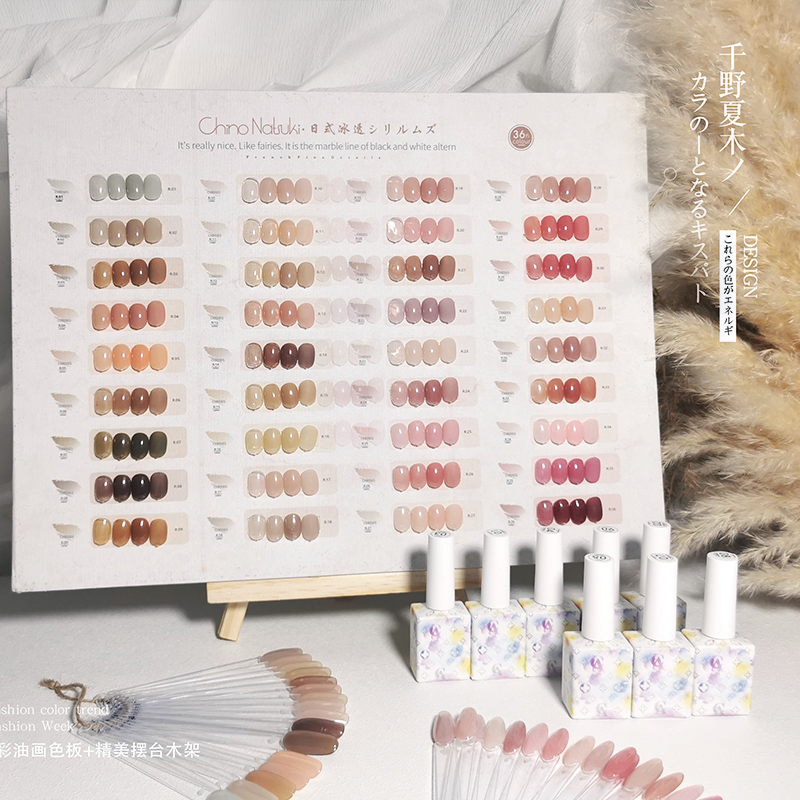 采丰36色日式冰透甲油胶单瓶