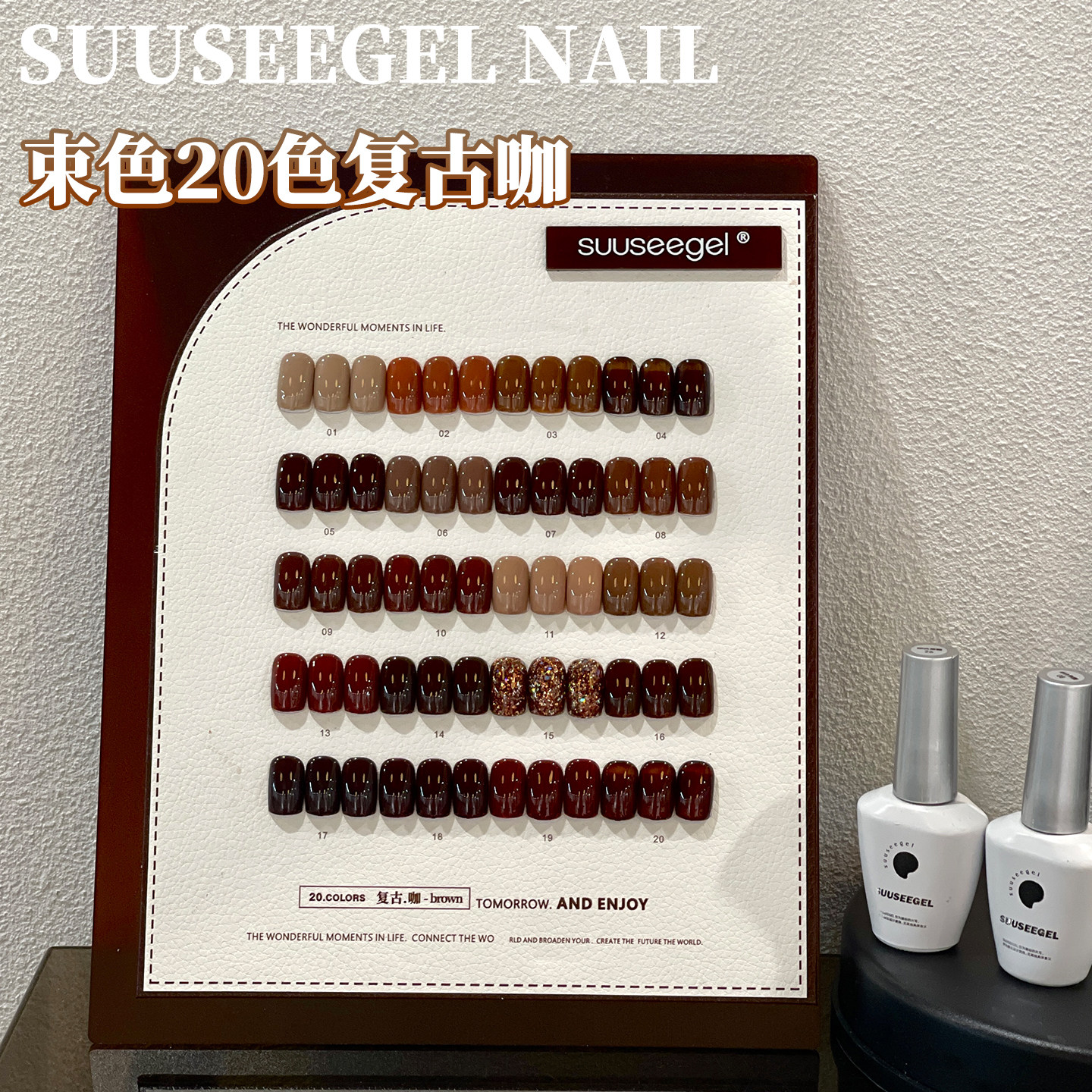 美甲店秋冬新款焦糖色奶茶色甲油胶束色20色复古咖小套系流行显白,彩妆/香水/美妆工具,甲油胶,淘宝优惠券,粉丝福利购,淘宝优惠卷
