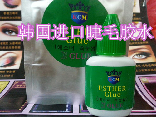 KCM一秒定型嫁接睫毛胶水牢固持久专业种睫毛胶水速干低刺激 特价