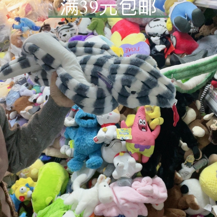 蛇,玩具/童车/益智/积木/模型,其它玩具,淘宝优惠券,粉丝福利购,淘宝优惠卷