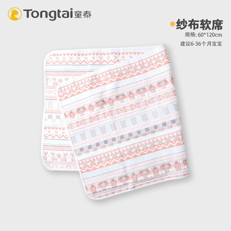 童泰婴儿6层凉席纱布软席夏季宝宝全棉可机洗纯棉儿童夏季空调