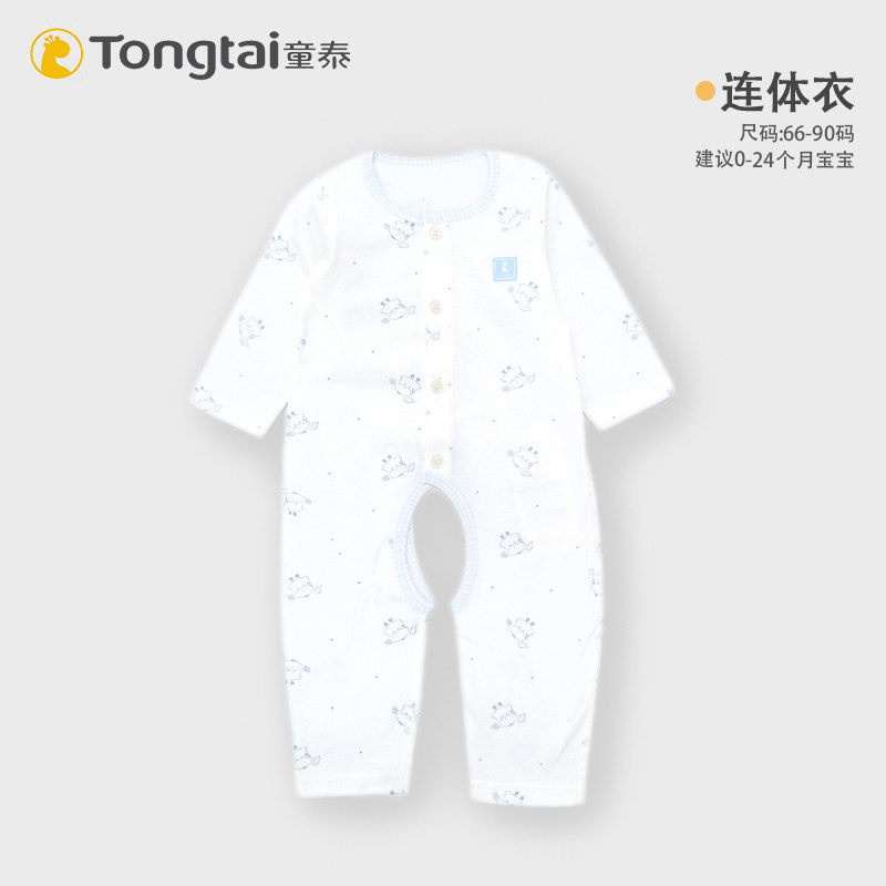 童泰婴儿衣服春夏新款无骨纯棉薄连身衣/爬服/哈衣
