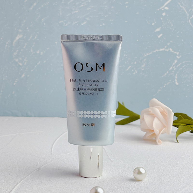 欧诗漫防晒隔离美白三合一亮肤