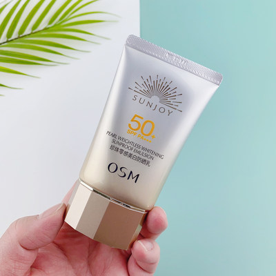 欧诗漫零感美白防晒乳SPF50轻薄