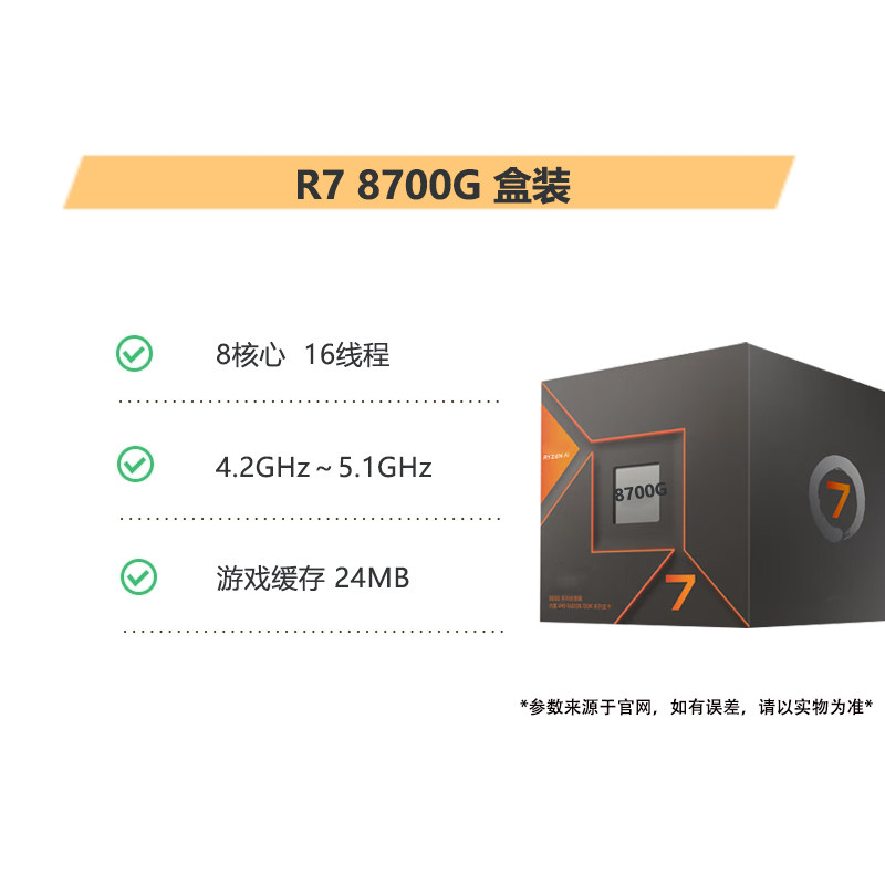 thumbnail for AMD R7 9700x r5 9600x r9 9900x 9950x3d 9850X3D  9800x3d cpu