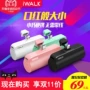 iWALK bỏ túi kho báu Apple 6s cắm đuôi di động sạc kho báu iPhone7plus / 5S trong dòng điện thoại di động - Ngân hàng điện thoại di động pin dự phòng xiaomi