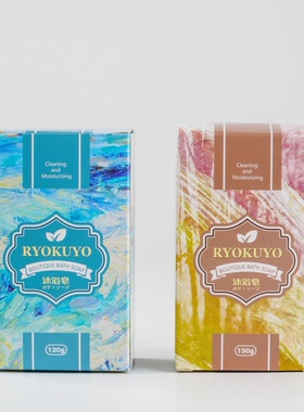 6块装RYOKUYO沐浴皂洗漱洗手香皂桑拿馆洗浴中心130g×6块