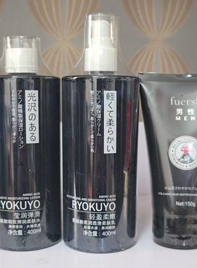 氨基酸细致弹润柔肤水莹润柔润透滑柔肤乳洗面奶洁面男士RYOKUYO