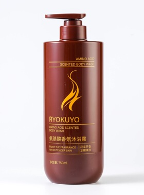 RYOKUYO氨基酸香氛洗发水/丝滑润养护发素润发素/沐浴露750ml