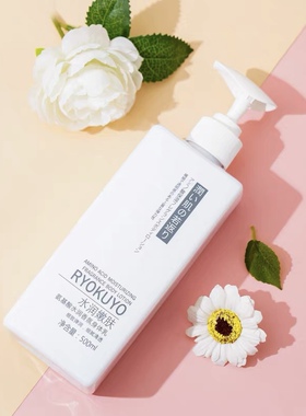 RYOKUYO丽奥酷雅身体乳水润嫩肤500ml
