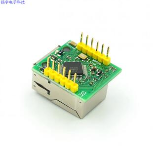 兼容 W5500模块 TCP IP以太网模块 网络接口 WIZ820IO