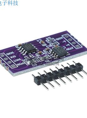 CS1237 24位ADC模块 板载TL431外基准芯片 单通道称重传感 24bit