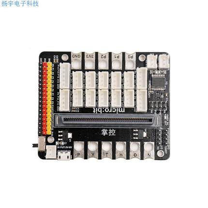 Micro:bit拓展板microbit转接板IO BIT V2扩展板支持多种编程软件