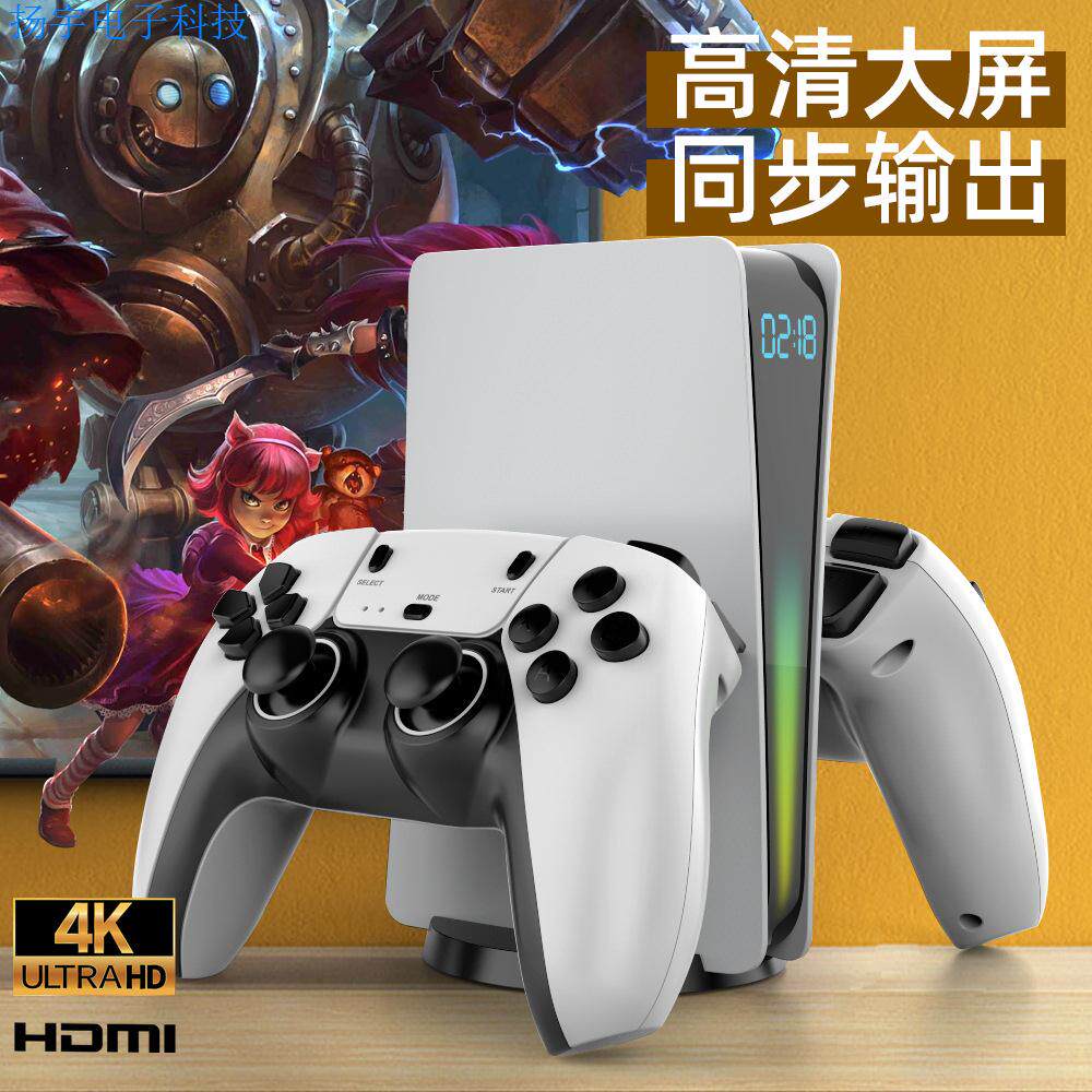 跨境D3视频家用游戏机自带音箱9大模拟器双人无线手柄PSP高清4K