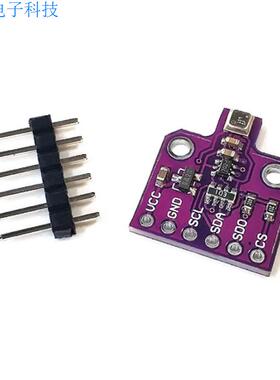 MCU-680 BME680 BO SCH 温湿度气压传感器 超小压力高度开发板