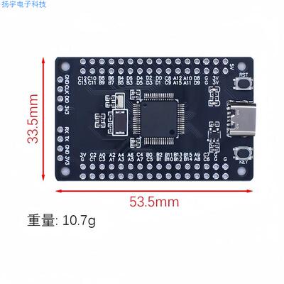 STM32G070RBT6 开发板 系统板 核心板 学习板替换STM32F103/070