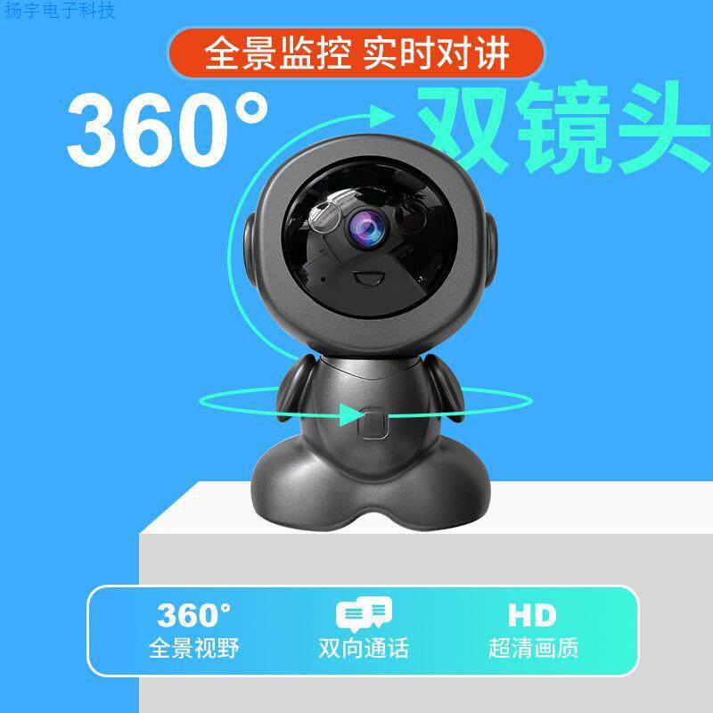 新品Q01机器人监控摄像头远程 家用室内高清监控器WIFI款语音对讲