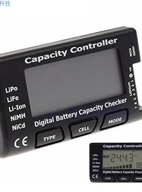 cellmeter7电压电量显示器带平衡功能 锂电镍镉电池检测器 高精度