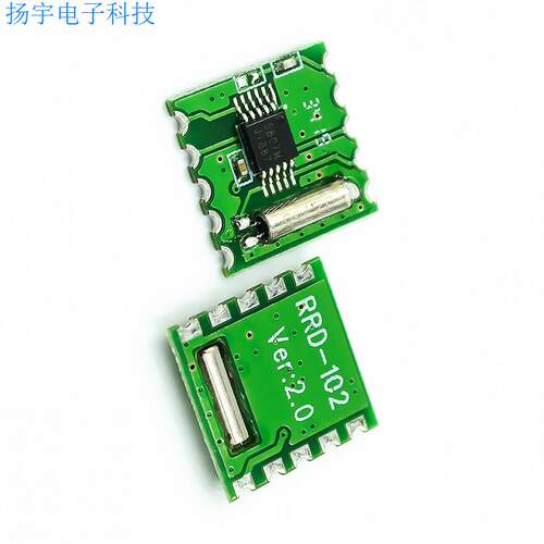 FM 模块 收音模块 RDA5807M RRD102V2.0 立体声收音模块