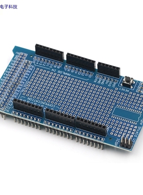 MEGA ProtoShield V3.0原型扩展板 万用板含面包板 FOR MEGA2560