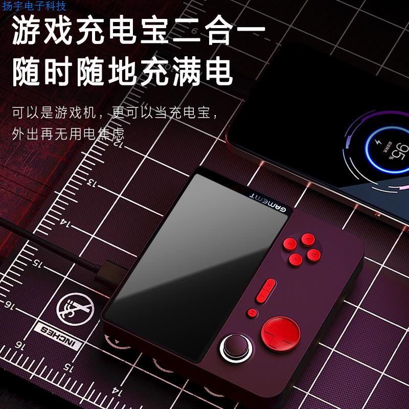 新品E5掌上游戏机5寸大屏高清游戏机双人对战22W快充充电宝游戏机