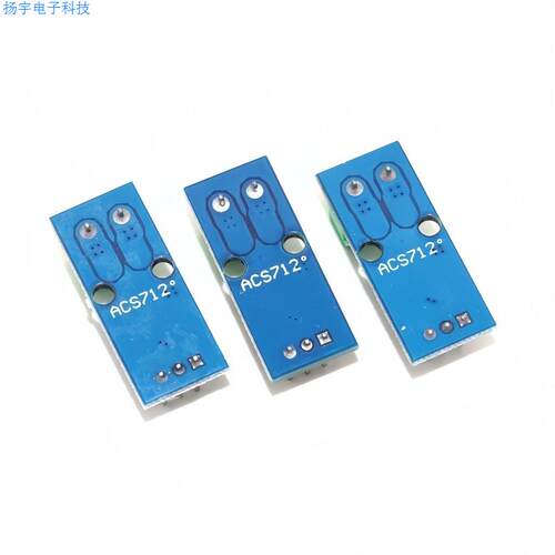 5A/20A/30A量程 ACS712模块 ACS712ELCTR电流传感器模块直流交流