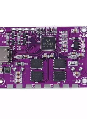 ip2368双向大功率快充模块充电宝电路板套件pd100w升降压快充