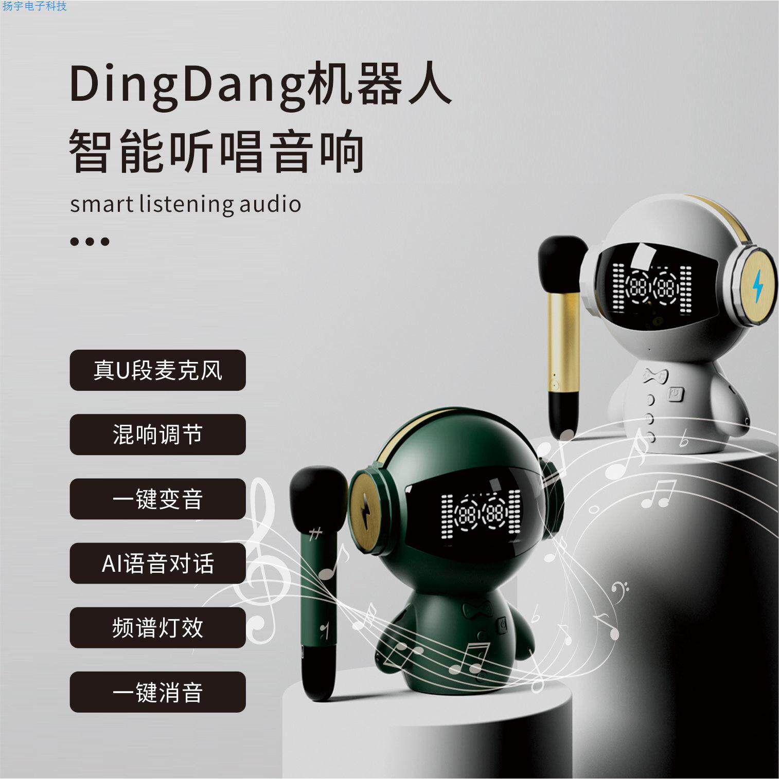 新款M100机器人蓝牙智能音箱电脑迷你K歌带电子时钟闹钟音响礼品