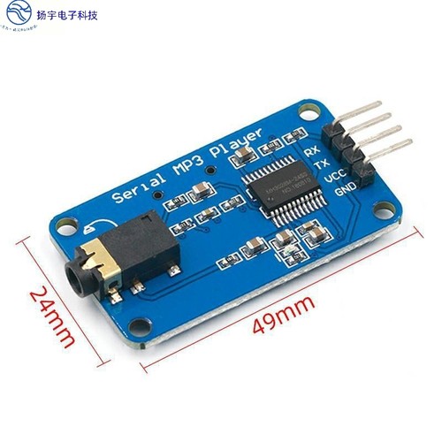 YX5300 兼容YX6300 UART TTL串行控制串口模块 MP3音乐播放器模块