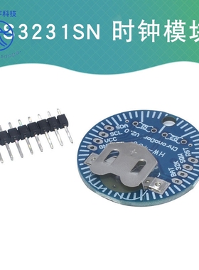 RTC I2C DS3231SN ChronoDot V2.0 实时时钟模块 适用于arduino