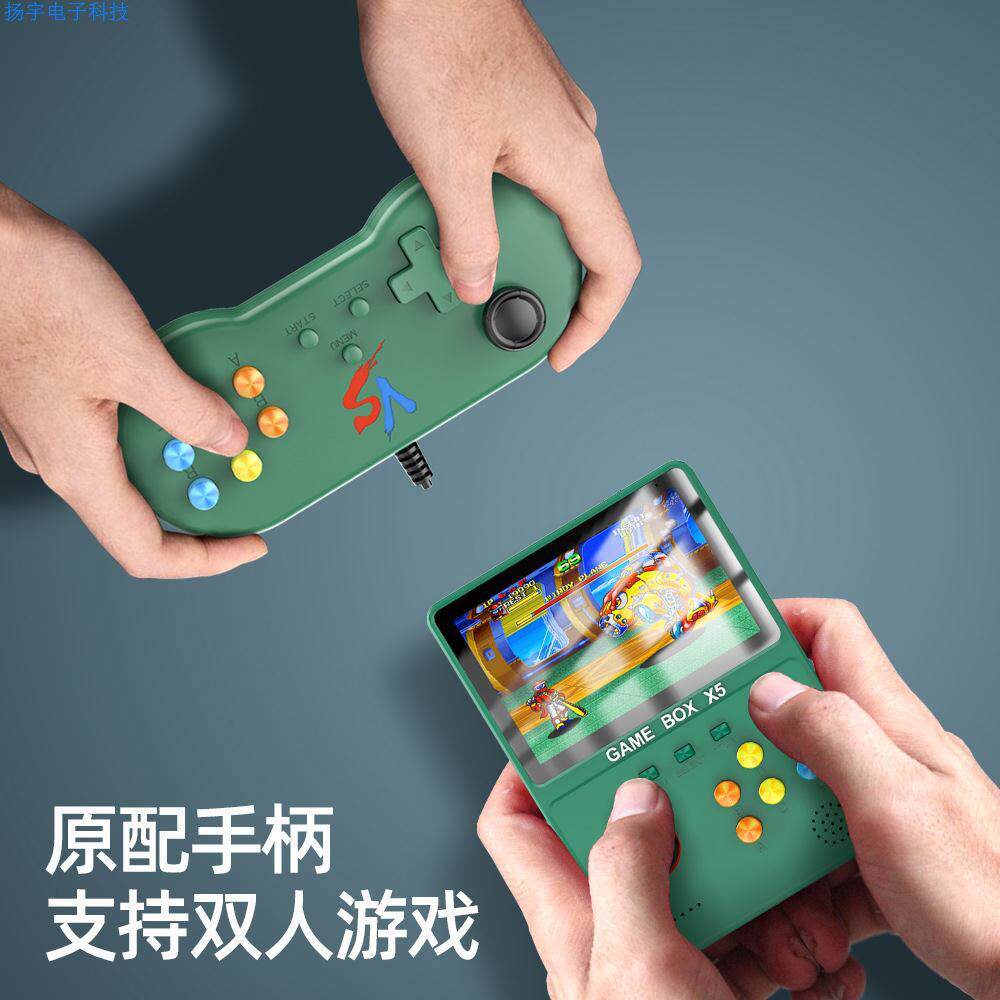 新款X5充电宝二合一掌机4寸高清屏街机经典复古怀旧PSP掌上游戏机