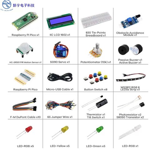 兼容树莓派Raspberry Pi PICO RP2040开发板套件 microPython编程
