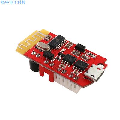 CT144.2立体声蓝牙功放板音频模块F类5W 5W带充电DIY改装音箱