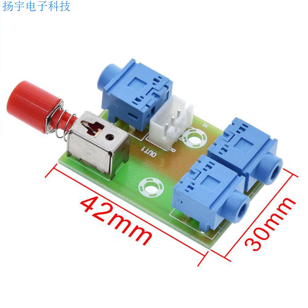 XH-M371 音频切换模块 3.5音频2进1出切换器 切换板 音频插座切换