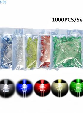 直插LED发光二极管灯珠 F3 F5 3/5mm红绿黄蓝白橙色短脚1包1000个