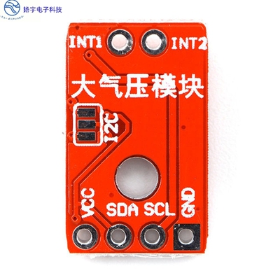 大气压模块 MPL3115A2 气压压力 海拔高度 智能 温度传感器模块