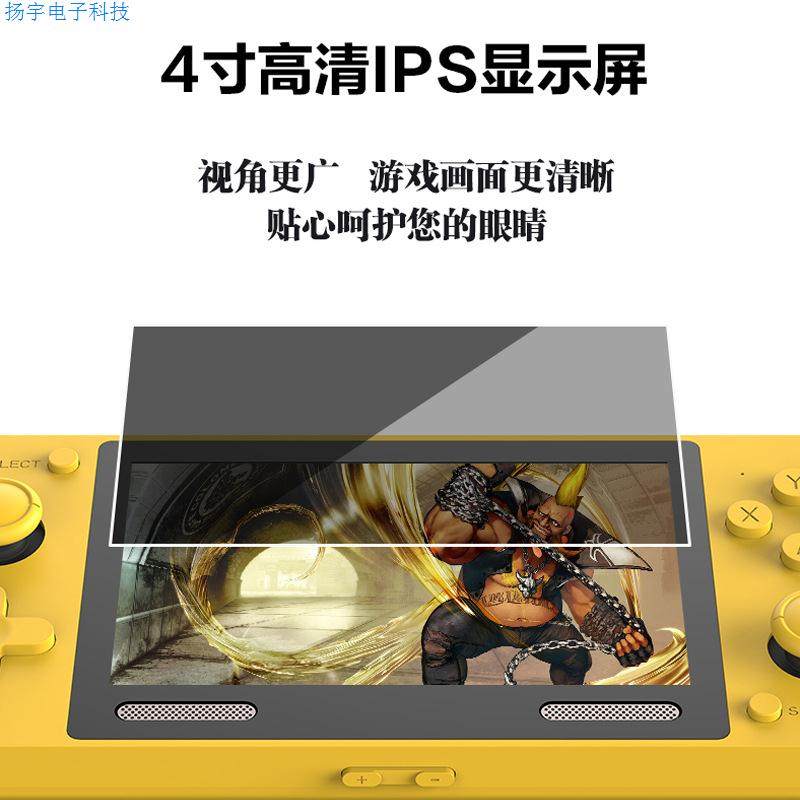 源头厂家A380街机游戏机gamemax系统与开源系统 双系统切换运行