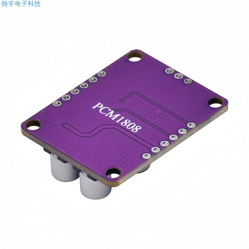 PCM1808音频立体声ADC单端模拟输入解码器放大器板卡播放器模块