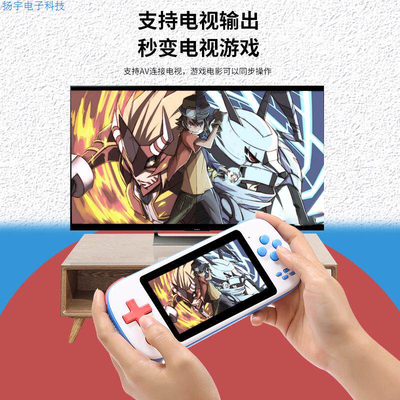 掌上游戏机复古掌上街机4.3寸高清屏8G内存NES怀旧掌上游戏机厂家