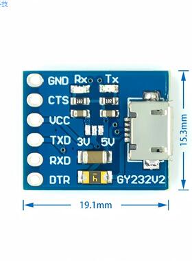 GY232V2 MICRO FT232RL USB转TTL模块 Arduino单片机 串口下载器