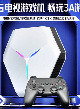 新款双系统家用电视游戏机机顶盒云电脑无线手柄psp游戏机4K高清